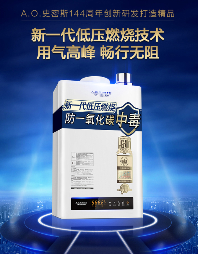 燃?xì)鉄崴靼踩珕?wèn)題刻不容緩，你必須要選擇一款安全的