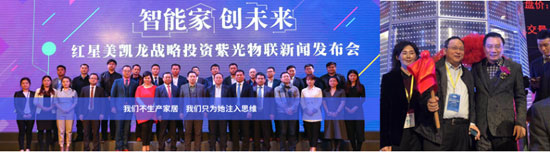 紫光物聯(lián)智能家居家庭影院系統(tǒng)，讓你縱情“光影”，釋放激情！