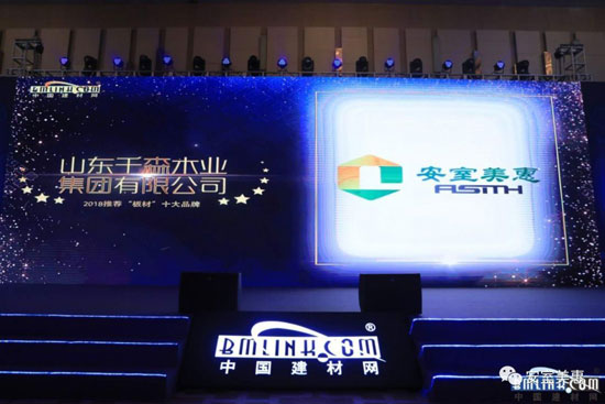 安室美惠板材，等待你發(fā)現(xiàn)的美