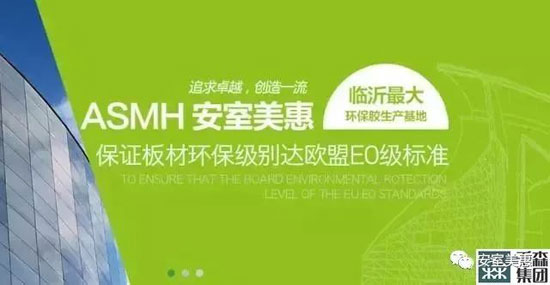 安室美惠板材，等待你發(fā)現(xiàn)的美