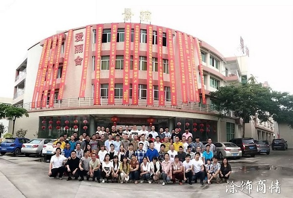 愛麗舍建材: 藝術(shù)涂料藍(lán)海中勇博激流 愛麗舍建材: 藝術(shù)涂料藍(lán)海中勇博激流