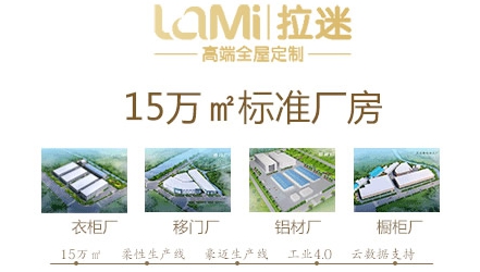 2017-2018中國(guó)十大全屋定制家具品牌排行榜