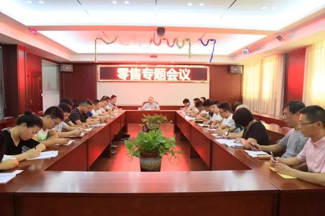 聚焦品質(zhì)，提升服務(wù)|索福門業(yè)服務(wù)提升專題會順利召開