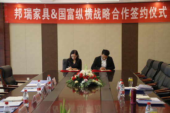 邦瑞家具&國(guó)富縱橫戰(zhàn)略合作簽約儀式 邦瑞家具&國(guó)富縱橫戰(zhàn)略合作簽約儀式