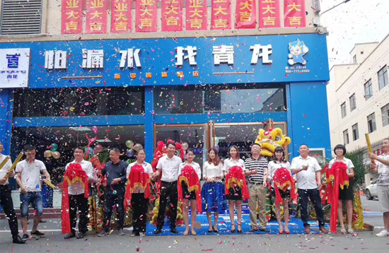 青龍家裝防水一日連開兩店，體驗(yàn)店達(dá)140家
