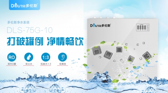 安裝凈水器我們需要選擇那些品牌呢？