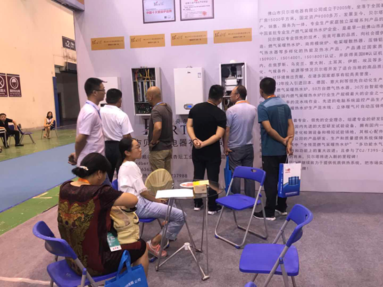 青島國際暖通展圓滿落幕 貝爾塔實現(xiàn)質(zhì)飛躍