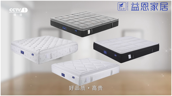 戰(zhàn)績(jī)斐然  益恩家居參加2019順德“龍家展”