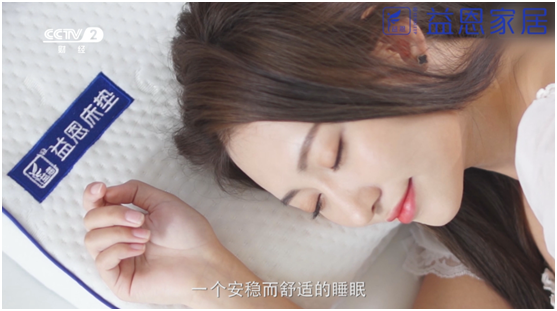 戰(zhàn)績(jī)斐然  益恩家居參加2019順德“龍家展”