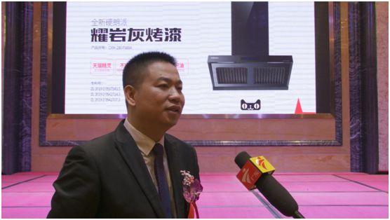 愛華仕廚衛(wèi)電器發(fā)布會(huì)：品牌整合營銷全面升級(jí)
