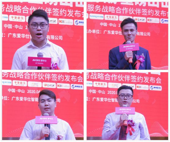 愛華仕廚衛(wèi)電器發(fā)布會(huì)：品牌整合營銷全面升級(jí)