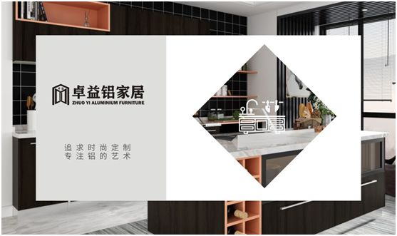 卓益家居：鍛造自然環(huán)保品質(zhì)，守護(hù)健康幸福家園