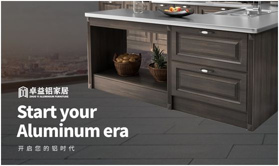 卓益家居：鍛造自然環(huán)保品質(zhì)，守護(hù)健康幸福家園