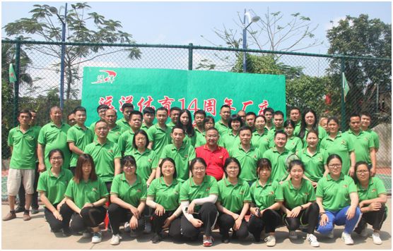 遠(yuǎn)洋塑膠跑道14周年慶運動會：熱愛運動，活力迸發(fā)