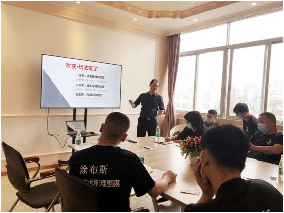 擁抱變革 尋找機(jī)會 涂布斯藝術(shù)涂料代理商交流會順利舉行