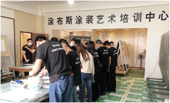 擁抱變革 尋找機(jī)會 涂布斯藝術(shù)涂料代理商交流會順利舉行