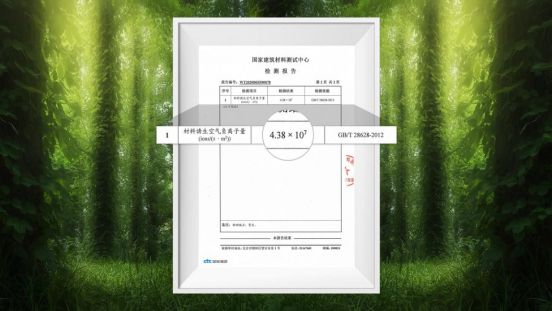 華洲木業(yè)新品——維他康氧板應(yīng)“疫”來襲，打造森態(tài)生活