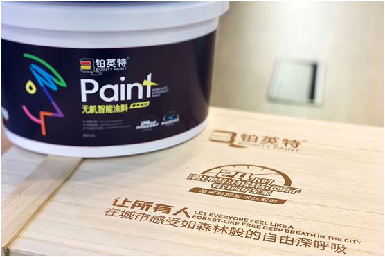 鉑英特無機涂料新品上市，改變21世紀人類生態(tài)環(huán)境的“黑科技”