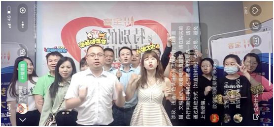 寶客照明又有新動(dòng)作!O2O營銷系統(tǒng)啟動(dòng)和春季新品發(fā)布