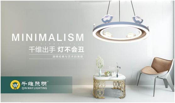 千維照明：耀目璀璨，逐光而行