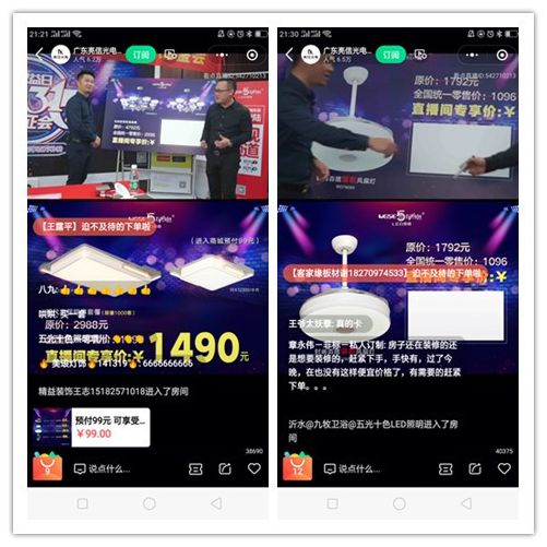 “云逛店”火速升溫，五光十色照明升級新零售戰(zhàn)略