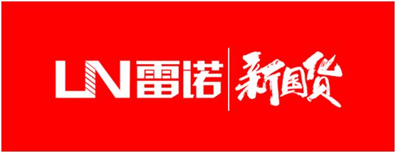 雷諾新品：環(huán)氧瓷砂王，雅致上市！