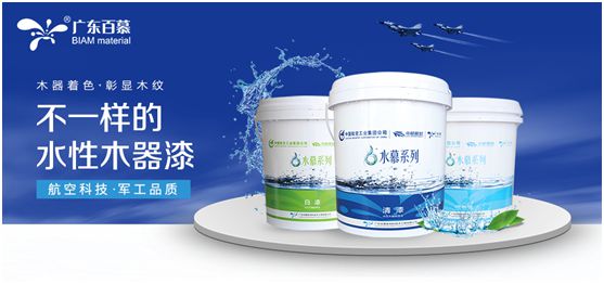 百慕水性漆：水漆神韻，醉美百慕