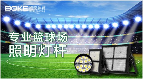 卓越不凡，實(shí)至名歸，柏克體育榮獲“中國十大品牌”