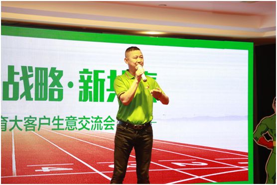 遠(yuǎn)洋環(huán)保塑膠跑道招商會首戰(zhàn)告捷，引行業(yè)轟動