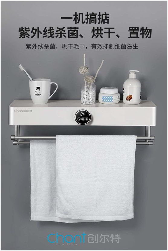 創(chuàng)爾特多款殺菌神器亮相市場(chǎng)，解決日常消毒痛點(diǎn)