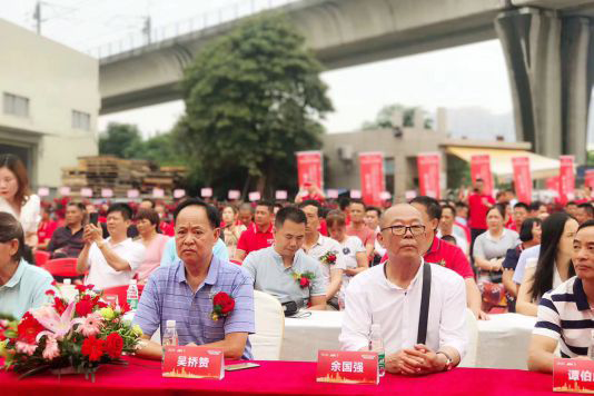新起點(diǎn) 心出發(fā) 林德漢藝(中山)建材有限公司成立典禮隆重舉行 新起點(diǎn) 心出發(fā) 林德漢藝(中山)建材有限公司成立典禮隆重舉行
