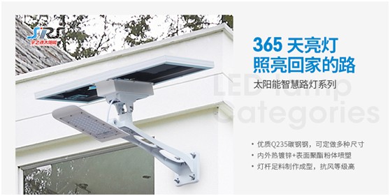 宇之源太陽能路燈：照亮歸家之路，助力鄉(xiāng)村建設(shè)