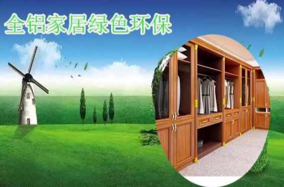 葉璇驚嘆大瀝全鋁家居工藝 你家的家居做好安醛了嗎？