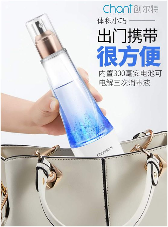 創(chuàng)爾特消毒液制造儀：潔凈生活，暢享健康