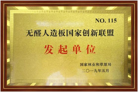 華洲木業(yè)，正在崛起的環(huán)保王國