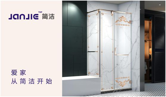 2020年市場風(fēng)云變幻 簡潔淋浴房堅定自我、破浪前行