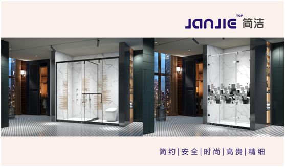 2020年市場風(fēng)云變幻 簡潔淋浴房堅定自我、破浪前行