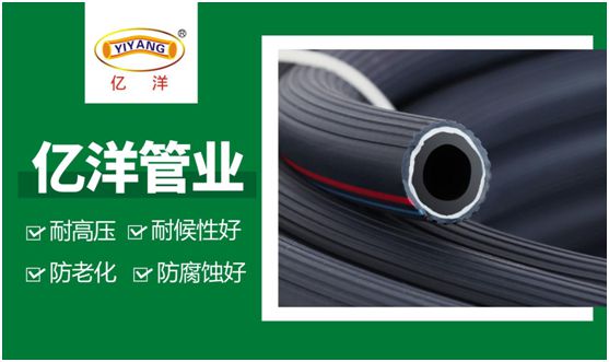 億洋管業(yè)：優(yōu)良品質(zhì)鑄就品牌，積累實(shí)力塑造未來