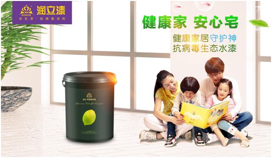 潤立漆：務(wù)實經(jīng)營，創(chuàng)新發(fā)展，賦能家居潔凈健康