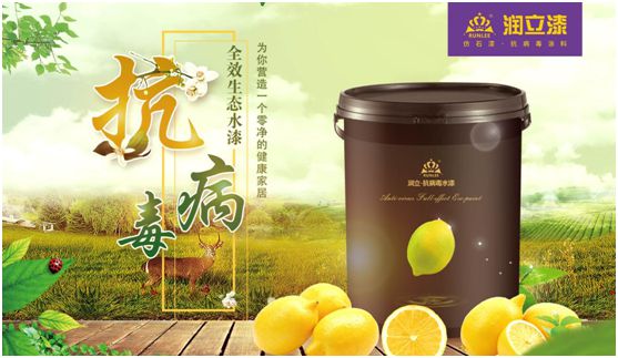 潤立漆：務(wù)實經(jīng)營，創(chuàng)新發(fā)展，賦能家居潔凈健康