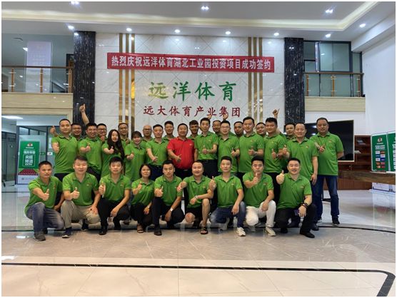 六月戰(zhàn)歌起 遠(yuǎn)洋環(huán)保塑膠跑道全國營銷團(tuán)隊(duì)培訓(xùn)大會 六月戰(zhàn)歌起 遠(yuǎn)洋環(huán)保塑膠跑道全國營銷團(tuán)隊(duì)培訓(xùn)大會