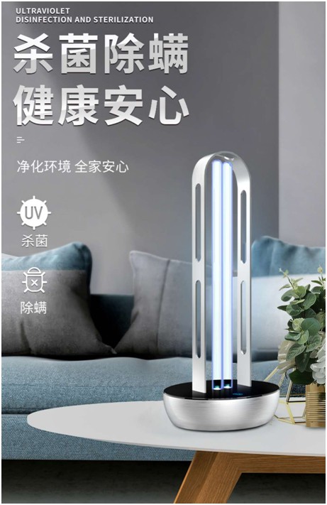 創(chuàng)爾特紫外線消毒燈：新冠克星，硬核防疫