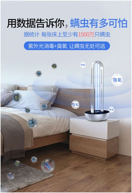 創(chuàng)爾特紫外線消毒燈：新冠克星，硬核防疫
