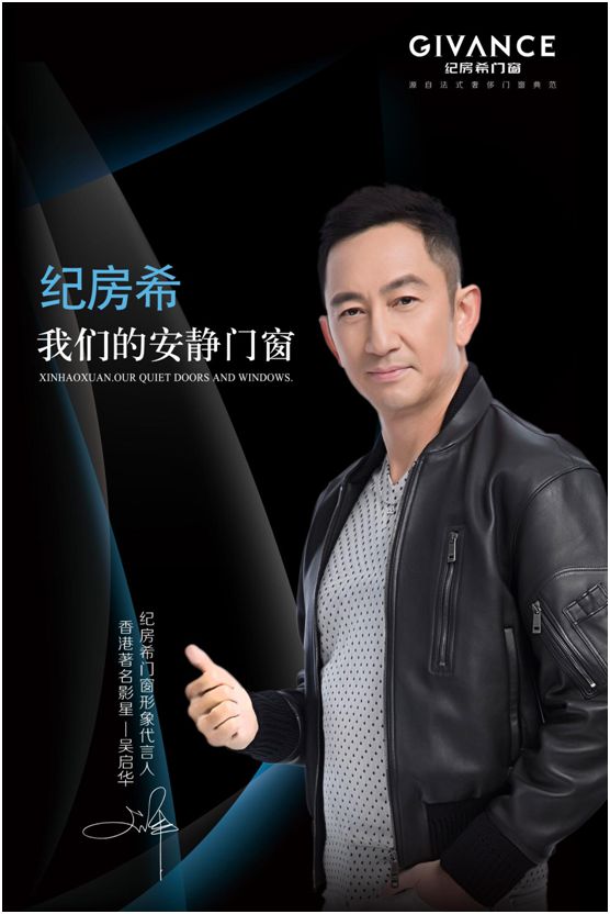 從0到1000萬 看紀房希門窗河南駐馬店徐總?cè)绾蝿?chuàng)造奇跡 從0到1000萬 看紀房希門窗河南駐馬店徐總?cè)绾蝿?chuàng)造奇跡