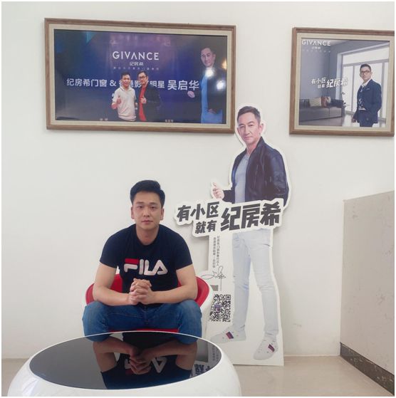 從0到1000萬 看紀房希門窗河南駐馬店徐總?cè)绾蝿?chuàng)造奇跡 從0到1000萬 看紀房希門窗河南駐馬店徐總?cè)绾蝿?chuàng)造奇跡