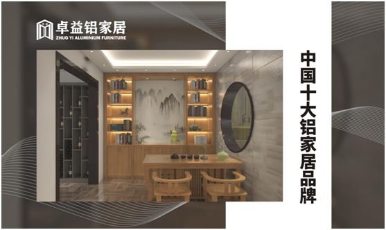 父親節(jié)將至，卓益家居無醛演繹傾情告白