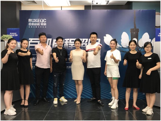 太巴適了!百凱啟程照明新品云直播四川專(zhuān)場(chǎng)圓滿落幕