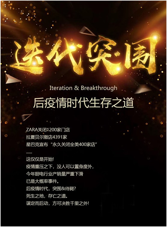 重磅預告!千禧廚寶電器全國大聯(lián)促將于八月啟航