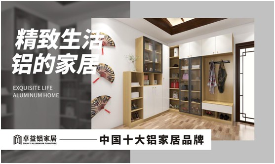 卓益平開(kāi)門系列：細(xì)節(jié)詮釋高端，將生活打造成藝術(shù)