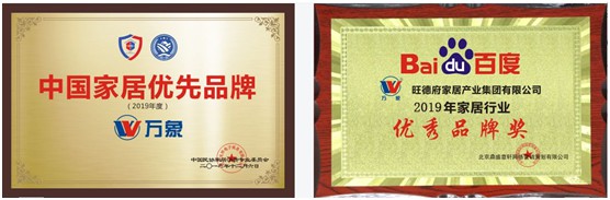 集大成者，勢在必發(fā)!萬象工程材料集成店招商加盟